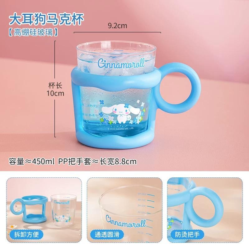 ถ้วยแก้วแขน PP Cinnamoroll 400ml