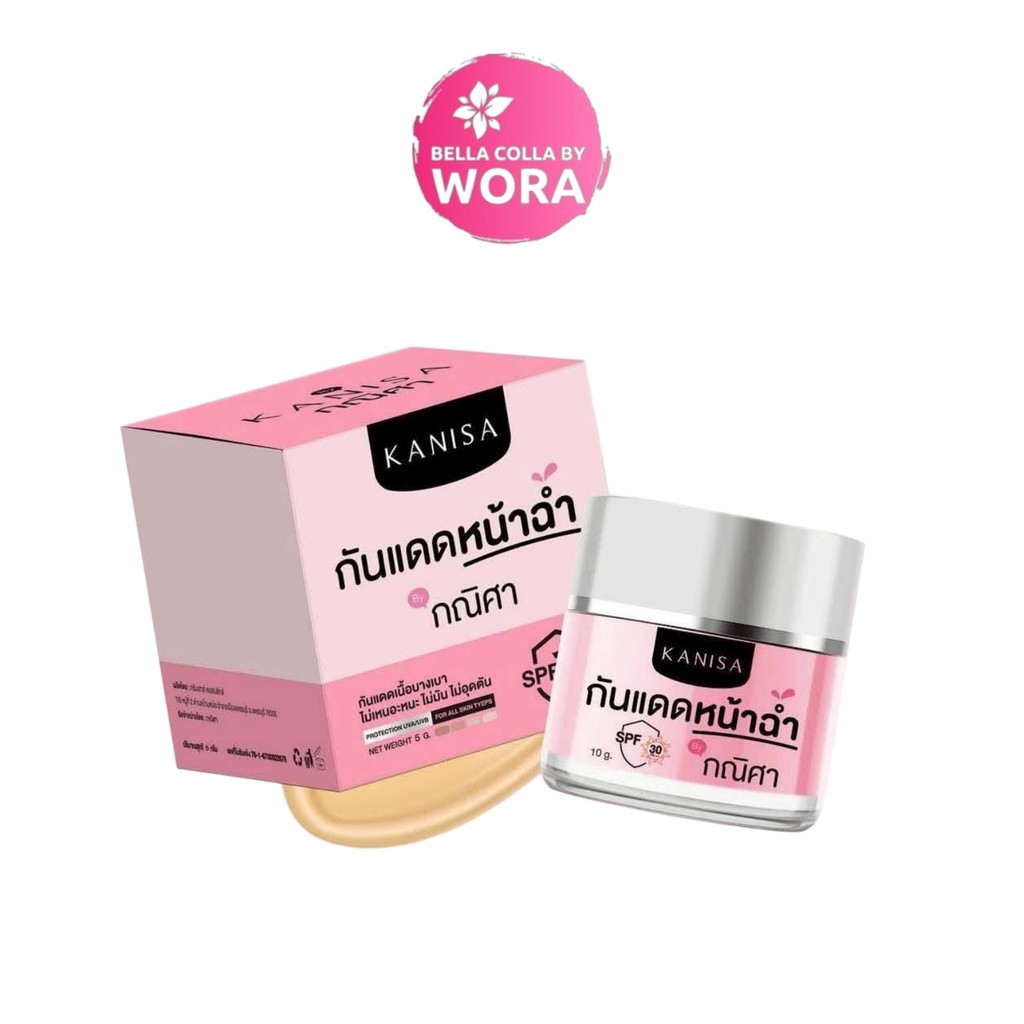 [1 กระปุก] กันแดดหน้าฉ่ำ กณิศา [5 กรัม/กระปุก] ครีมกันแดด หน้าฉ่ำวาว SPF 30 PA+++