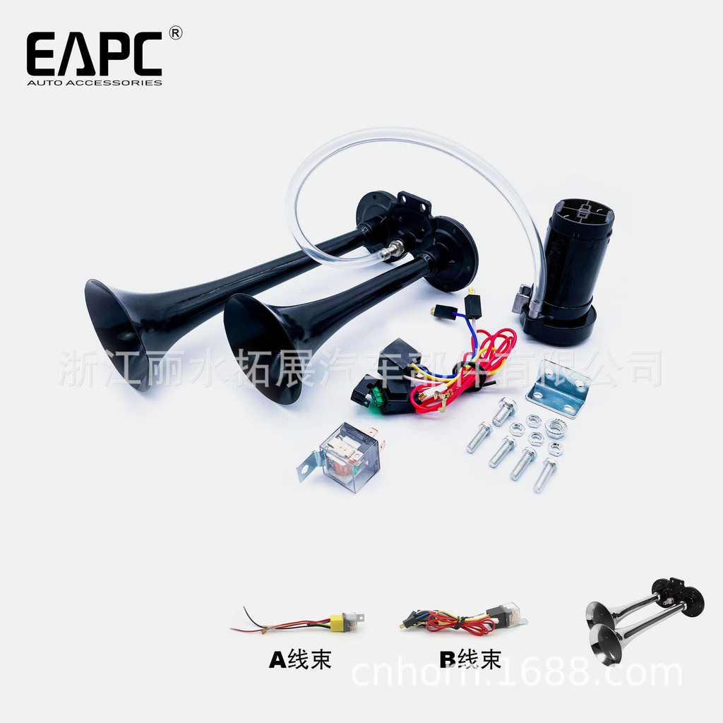 TZ302双管锌合金气喇叭气泵电机汽车压缩机火车超响空气喇叭150DB