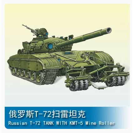 TRUMPEYER สามเหลี่ยมมือ 1/35 ไฟฟ้ารัสเซีย T-72 Lightning Sweeping Tank 80112