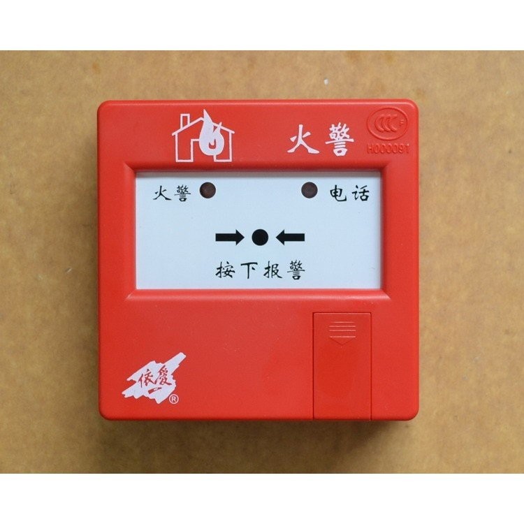 Alarm Manual Fire ปุ่มต้นฉบับคู่มือหนังสือพิมพ์ J-SAP-EI6021N ประเภท Yiai 0VEE