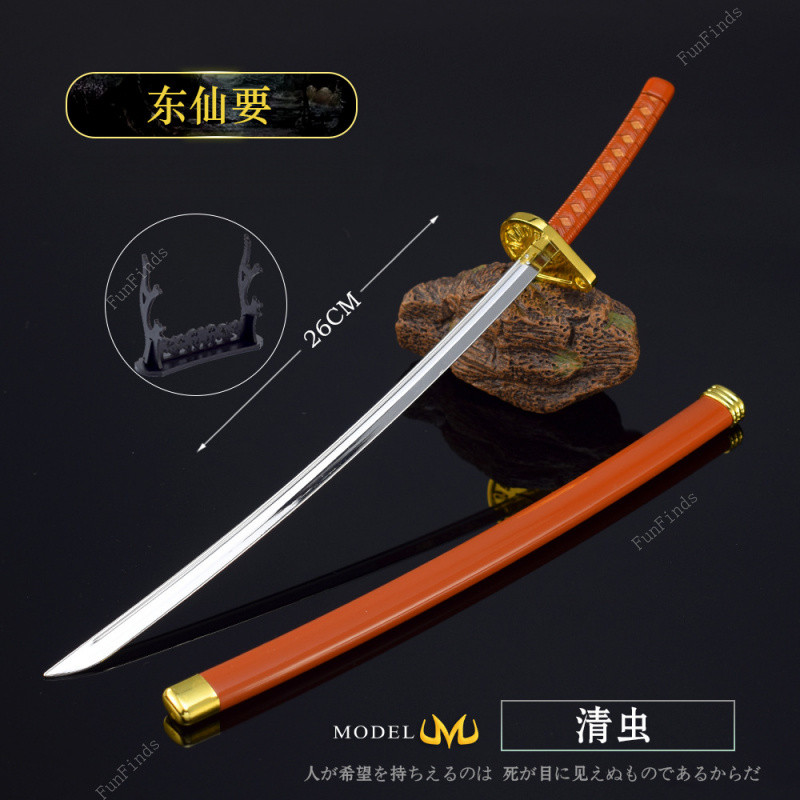 Tōsen Kame Suzumushi Zanpakutou - BLEACH คอสเพลย์ Prop, อะนิเมะสะสม