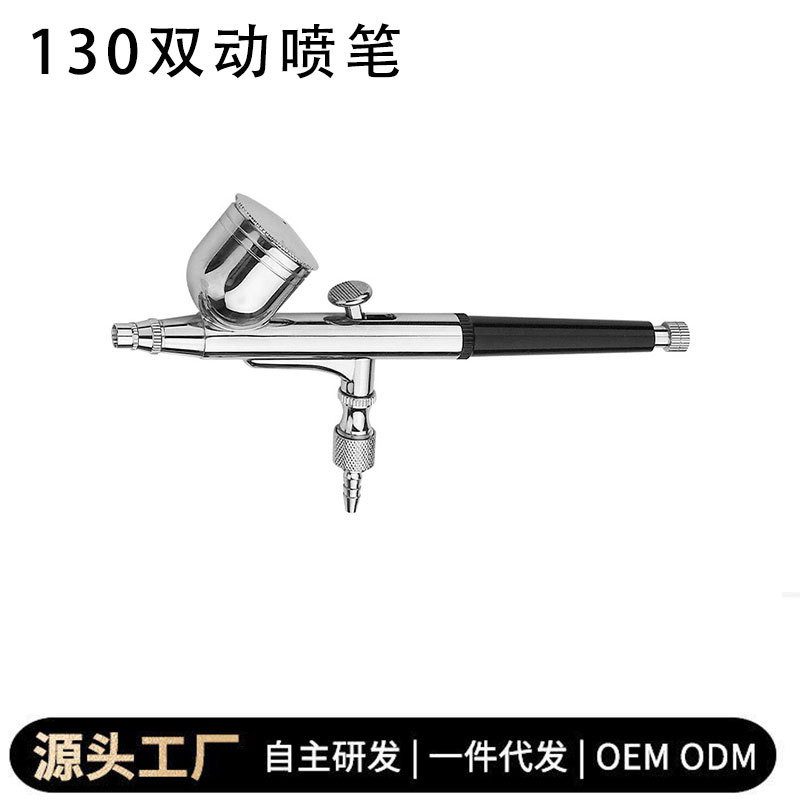 ขายตรงจากโรงงาน Airbrush Car Airbrush BT-130 Art Paint Airbrush คุณภาพสูง Pneumatic Art Airbrush