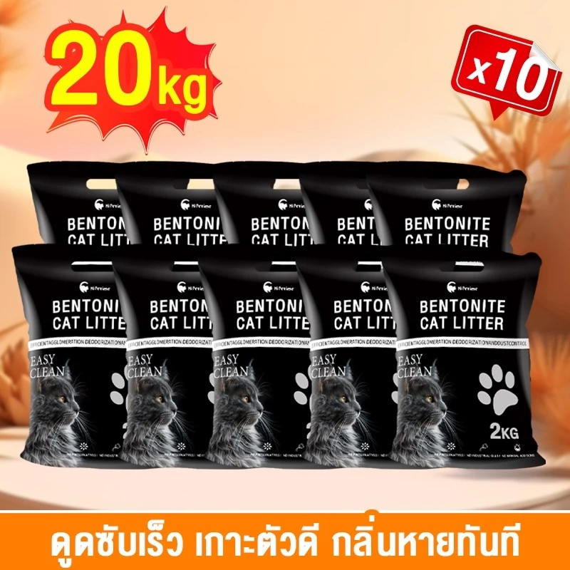 ðĨāļŠāđāļāđāļ§ðĨāļāļļāđāļĄāļŠāļļāļ! 2kg*10āļāļĢāļēāļĒāđāļĄāļ§āđāļāļāđāļāđāļāļāđ āļāļąāļāļāļąāļ§āđāļāđāļāļāđāļāļāđāļĢāđāļ§ āļāļģāļāļąāļāļāļĨāļīāđāļāđāļĢāļ āļāļĨāļāļāļāļļāđāļ āļāļĨāļāļāļ āļąāļĒāļŠāļģāļŦāļĢāļąāļāđāļĄāļ§