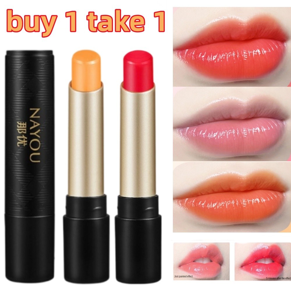【ซื้อ 1 แถม 1】ลิปบาล์ม NAYOU ลิปบำรุงริมฝีปากให้ความชุ่มชื้นยาวนาน ลิปสติกเทอร์โมโครมิก วิตามินอี แค