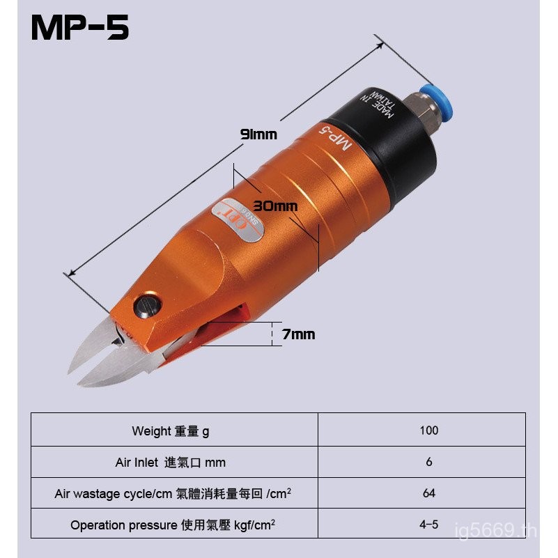 เครื่องตัด Crimping คีม Air เครื่องตัด ZS2S แคชอลูมิเนียม S2 นิวเมติก SMP-5F1S ไต้หวัน OPT นิวเมติกก
