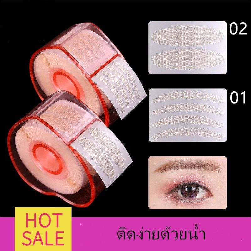 เทปตาสองชั้น เทปตาสองชั้นรุ่นใหม่ ไม่ต้องใช้กาว เพียงแค่ใช้สเปรย์น้ําเพื่อทาเทป TG917