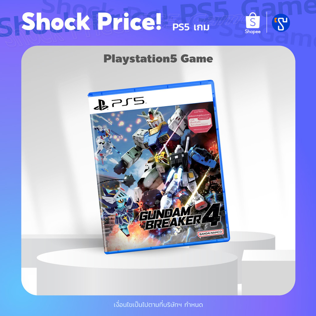 [ส่งด่วน] [Shock Price] Playstation 5 Game Gundam Breaker4 Standard Edition Zone 3 เกมกันดั้ม เกมPS5