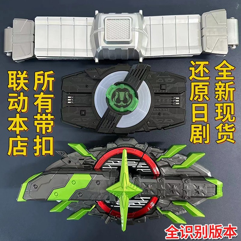 [อุปกรณ์แปลงร่าง] Kamen Rider Desire Drive GEATS Extreme Fox Transformation Belt DX Valkyrie Black F