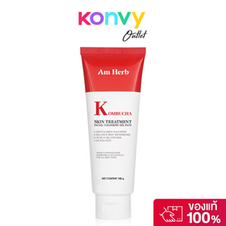 Am Herb Kombucha Skin Treatment Facial Cleansing Gel 100g อั…