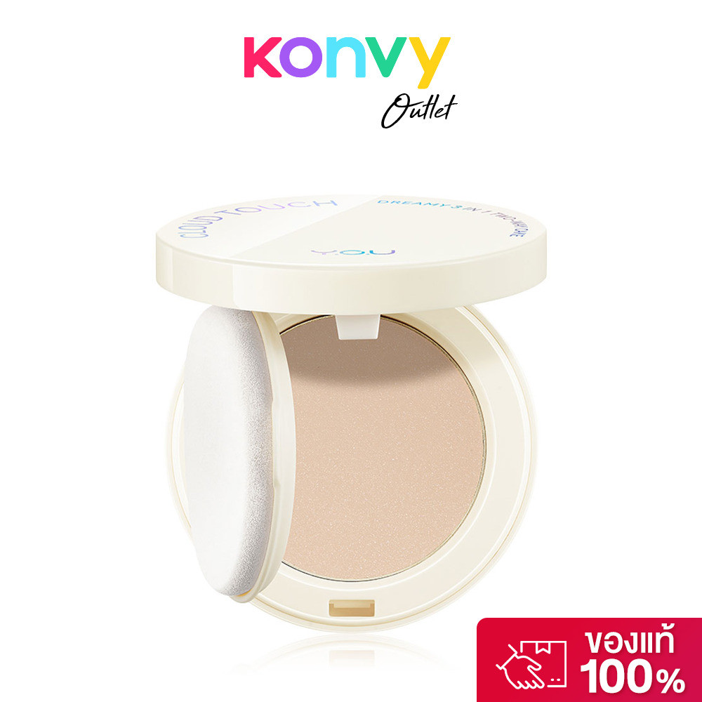 Y.O.U Cloud Touch Dreamy 3 in 1 Two-Way Cake 8g #C201 Bright Pearl วาย.โอ.ยู แป้งพัฟอัดแข็งเนื้อบางเบา.