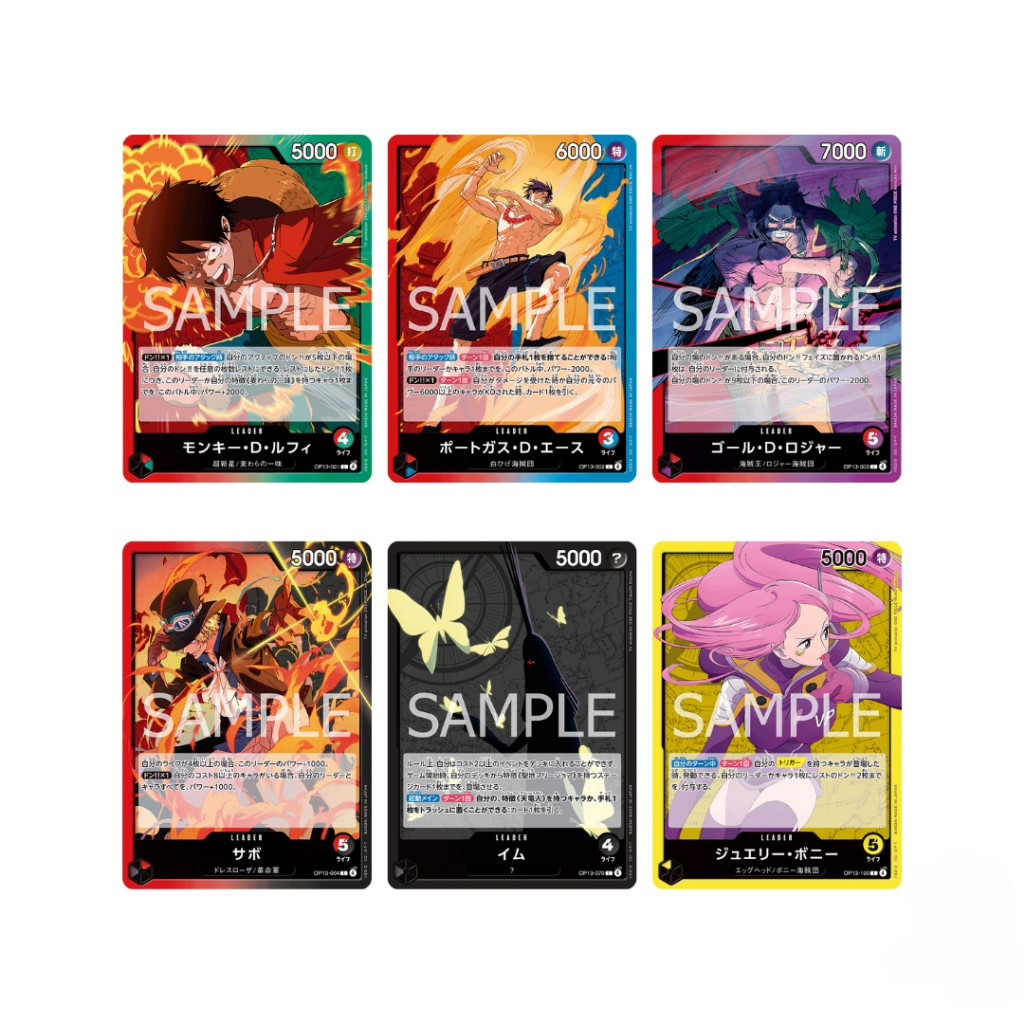 ผู้นําการ์ดเกมวันพีซ OP13 001 002 003 004 079 100 L | ถือกับเธอจะ