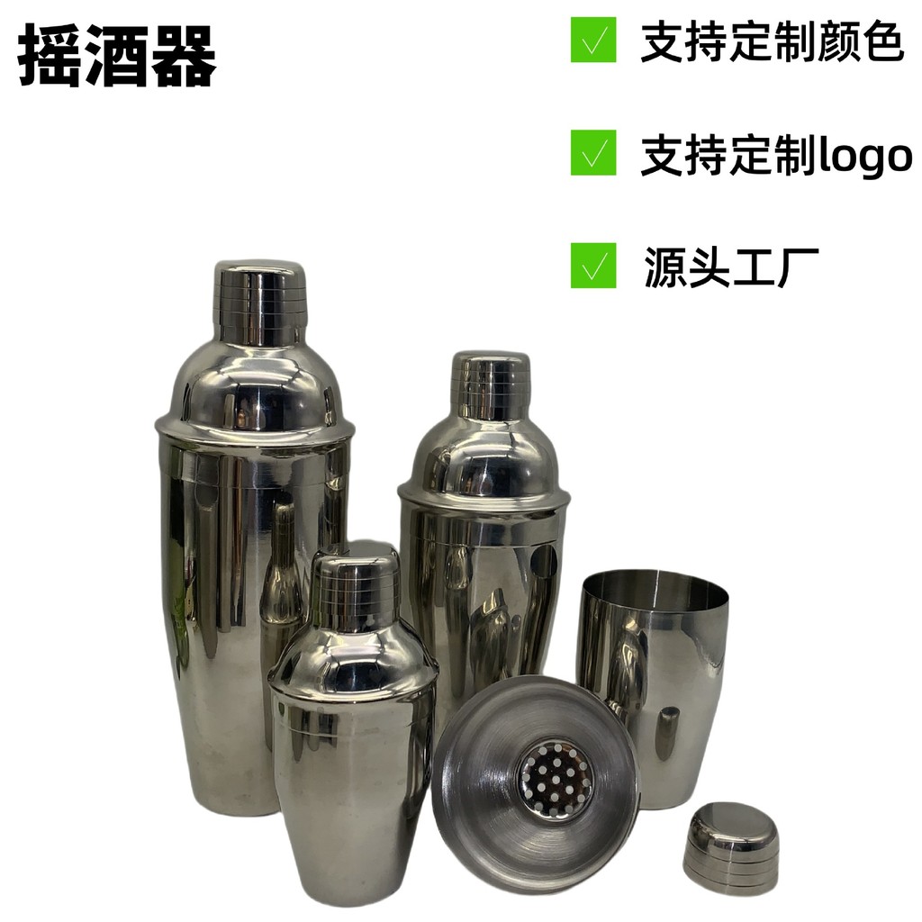 เครื่องปั่นสแตนเลส Shaker Shaker Shaker Shaker Shaker Cocktail Shaker Bar ASAX
