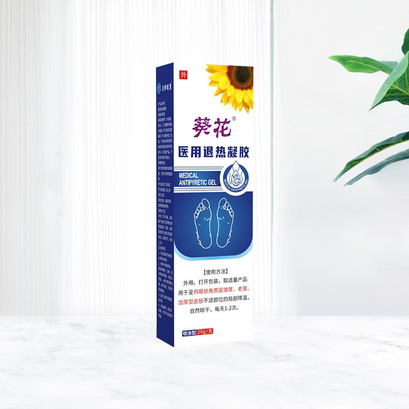 ดอกทานตะวันประเภทข้าวโพดทางการแพทย์ Antipyretic Gel Mechanical Fon ขนาดข้าวโพดเจลเท้า Cocoon เนื้อข้