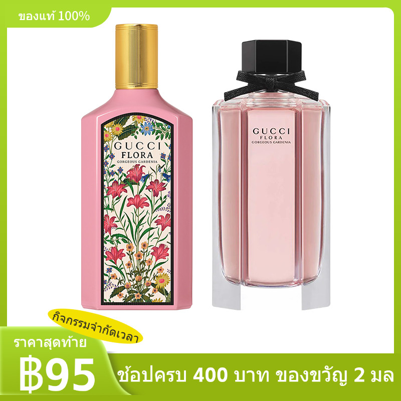 ซีรีส์เต็มรูปแบบ Flora Gorgeous Gardenia EDP / Flora by Gorgeous Gardenia EDT 2ml/5ml/10ml