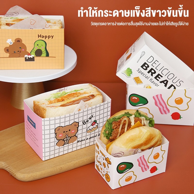 กล่องขนมปังปิ้งไข่เจียวหนา, แซนวิชถือขนมปัง, กล่องกระดาษ, โดนัท, ไข่เจียว, กล่องบรรจุเบอร์เกอร์