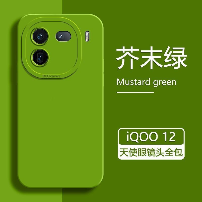 iqoo z9 5g เคส เคส iqoo 13 เคส iqoo z9x 5g iqoo 13 case เคส iqoo 12 Iqoo13 เคสโทรศัพท์ iqoo12 เคสป้อ