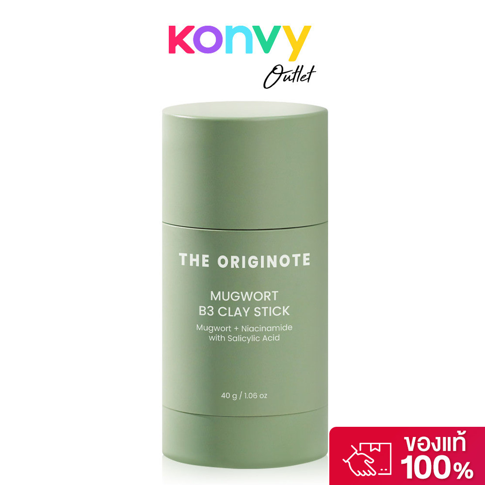 The Originote Mugwort B3 Clay Stick Mask 40g มาสก์โคลนรูปแบบแท่ง.