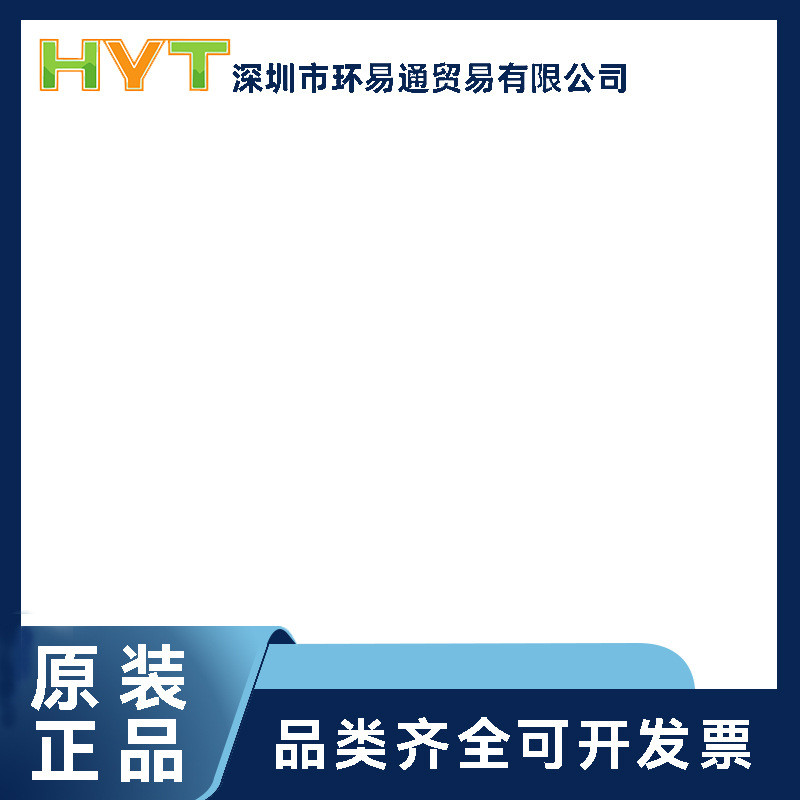 LTM8054MPY#PBF BGA-88 36VIN, 5.4A Buck-Booster Type uModule เครื่องปรับแรงดันไฟฟ้า