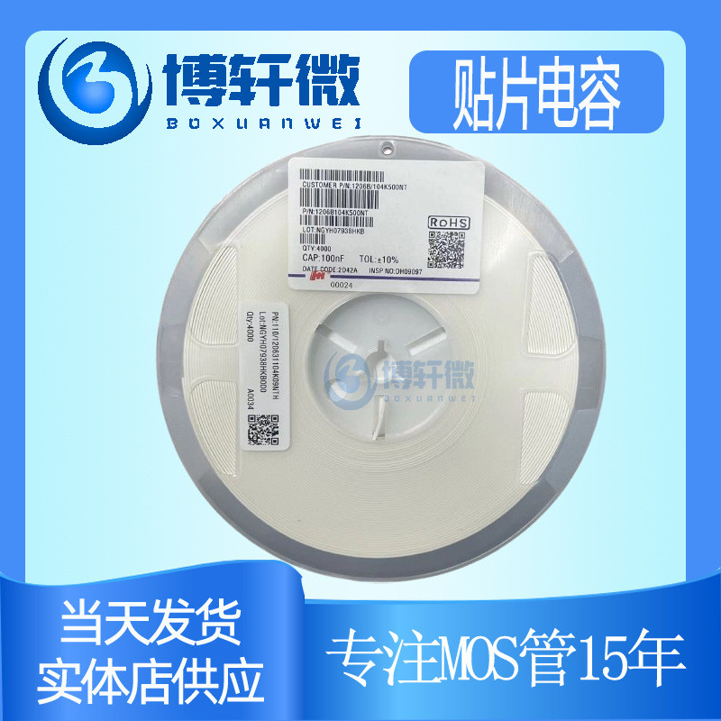 Fenghua Patch Capacitor 0805X225K160NT 0805 2.2 UF 225K 16V X5R วัสดุ