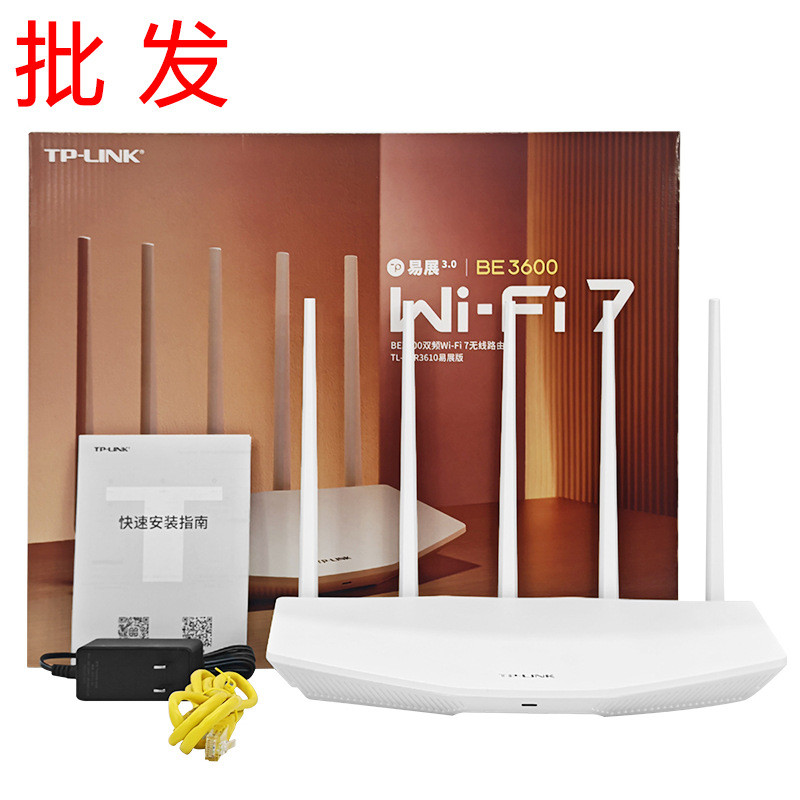 TPLINK General Link 7DR3610 ไร้สาย WIFI7 Gigabit MESH ในครัวเรือนความเร็วสูง BE3600 ผ่านเราเตอร์ Wal