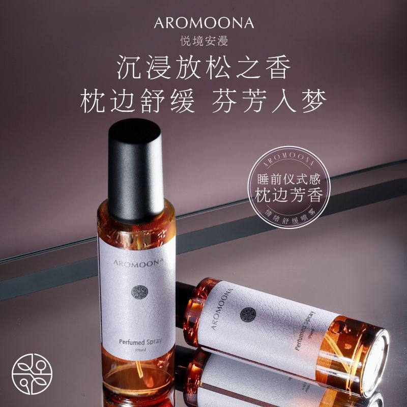 2025 สินค้าใหม่ Happy Realm Anman Room Sleep Long-Lasting Sleep Aid Soothing Sleep Lavender น้ํามันห