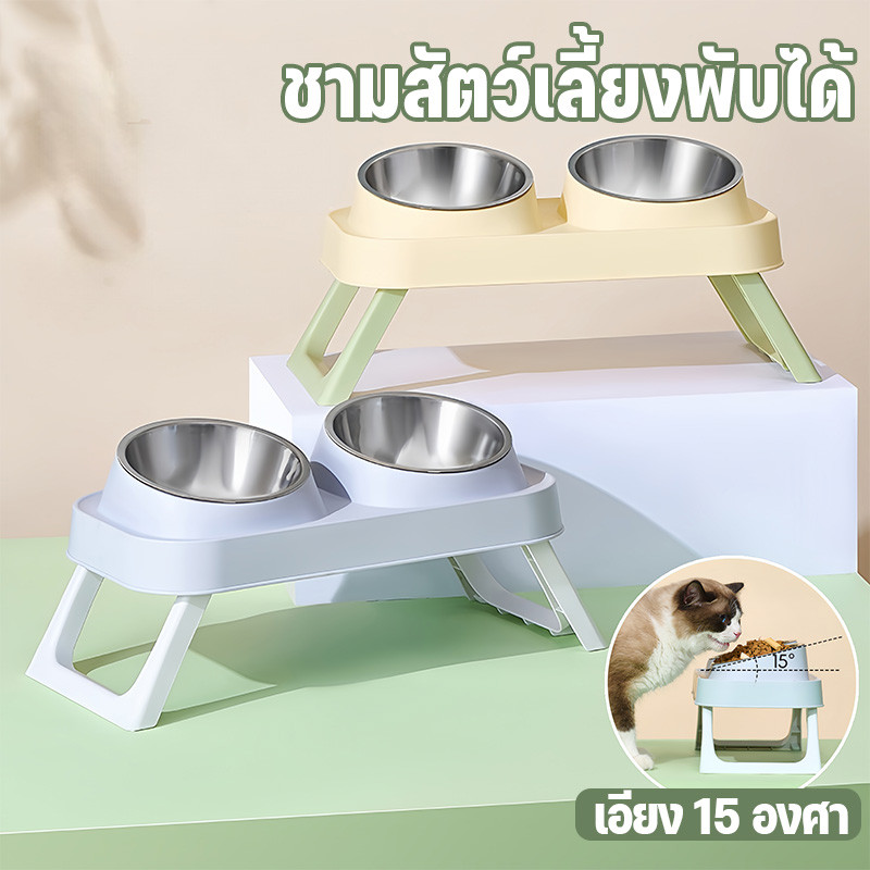 ถ้วยข้าวแมว ชามอาหารสุนัข ชามสัตว์เลี้ยงพับได้ ชามสแตนเลส ชามคู่ เอียง 15 องศา ปกป้องคอ