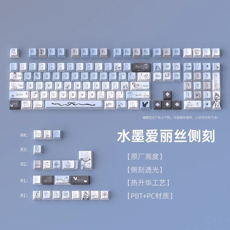 Keycap Keycap Keycap Gaming Keycap หมึก Alice Keycap PBT ขนาดเล็กชุด 128 คีย์ด้านข้างแกะสลักระเหิด