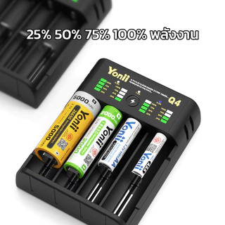 Yonii เครื่องชาร์จถ่าน 18650 3.6V/3.7V 26650 14500 21700 NIMH AA/AAA 1 ช่อง/2 ช่อง/4 ช่อง รางชาร์จถ่าน