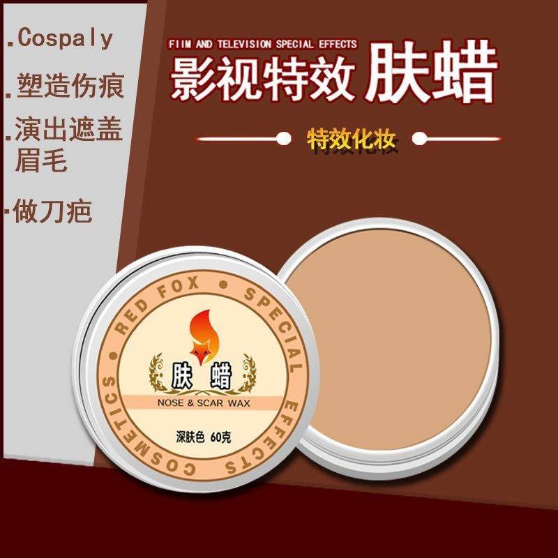 #Scar Skin Wax Pad Nose Skin Wax Depression Film Makeup Wound Halloween Pimple Pit202508168cc Hot-se