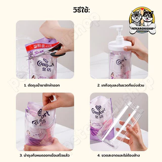 เครื่องจ่ายสบู่เหลว ขวดปั๊ม PET ปากกว้าง 500ml/1000ml ภาชนะเปล่า สำหรับแชมพู ครีมนวด โลชั่น รีฟิล