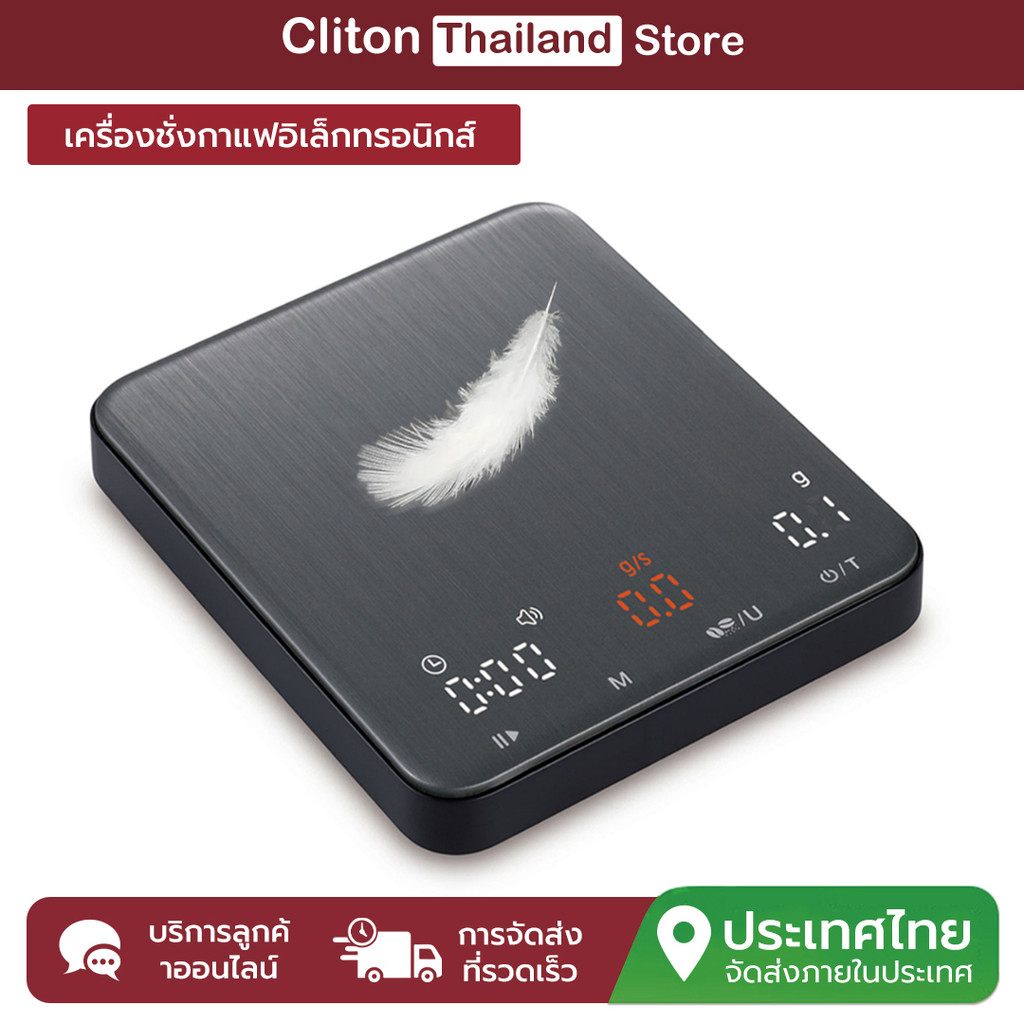 CAMRY เครื่องชั่งกาแฟดิจิตอลขนาดเล็ก คัมรี่ พร้อมตัวจับเวลา 0.1ก เครื่องชั่งในครัวแบบชาร์จไฟได้ที่มีความแม่นยําสําหรับดริปเอสเปรสโซ