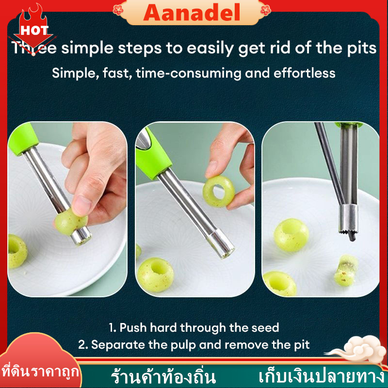 AA  เจาะเร็ว 3 วินาที อุปกรณ์เจาะแกนผลไม้ ชุดครบ 4 อย่าง ที่เจาะผลไม้สำหรับ แอปเปิ้ล พุทรา ฮอว์ธอร์น ลูกแพร์ เชอร์รี่ ราคา ถูกที่สุด ดีลบีเคเค แกลเลอรีภาพที่ 8