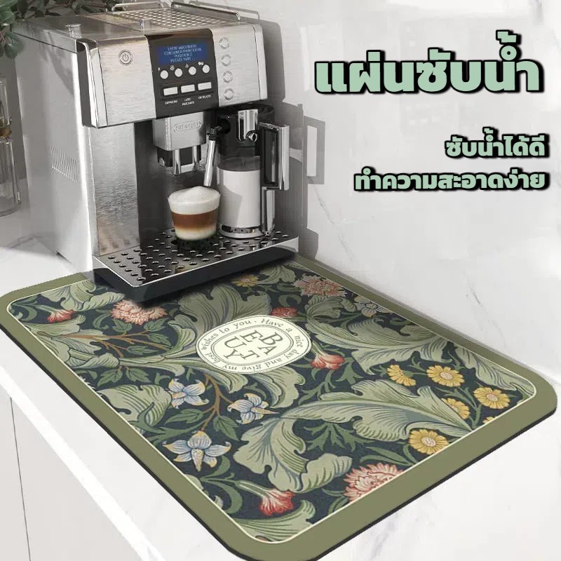 แผ่นรองครัวสไตล์วินเทจอเมริกัน กันน้ำ แห้งเร็ว กันลื่นสำหรับเครื่องชงกาแฟ ทนทาน ดูดซับน้ำด้วยซิลิกาเจล