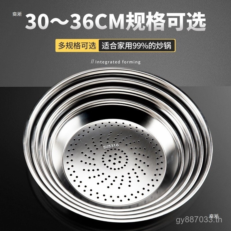 เรือกลไฟ สแตนเลสเกรดอาหารสากลกันน้ํากระทะเหล็กหนานึ่งตารางนึ่งกระทะ316กระทะนึ่งชั้นนึ่งลิ้นชัก 6VZ7