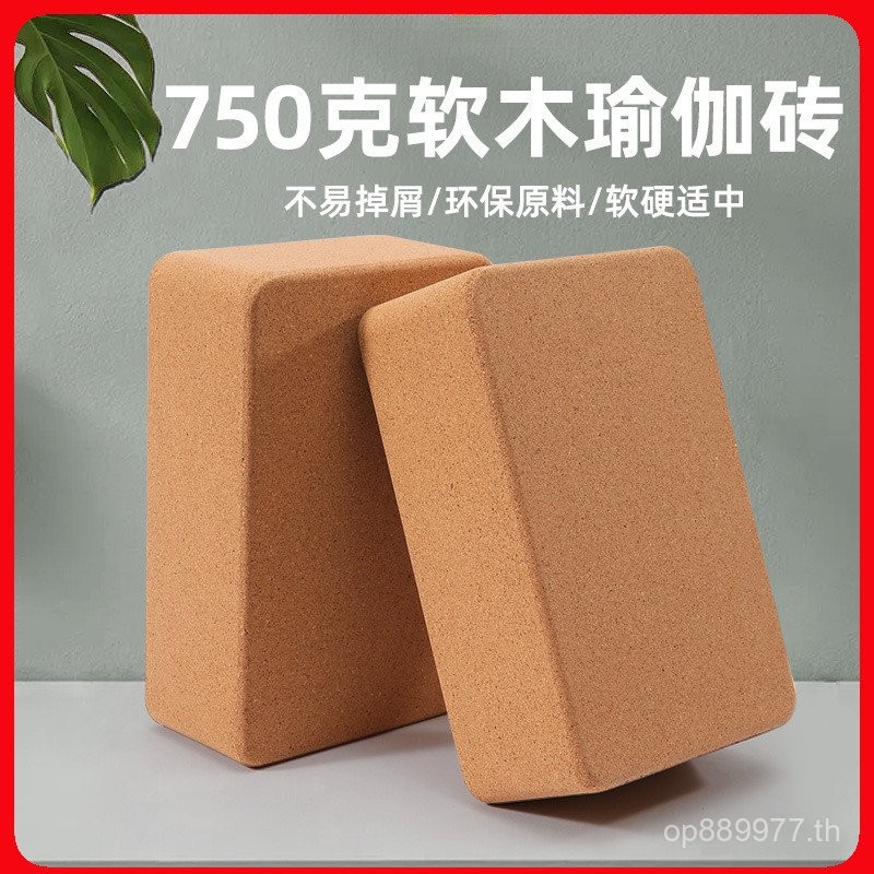 เข็มขัดยืดสำหรับฟิตเนสและเสื่อโยคะธรรมชาติสำหรับ Iyengar Yoga ขนาดสำหรับผู้ใหญ่