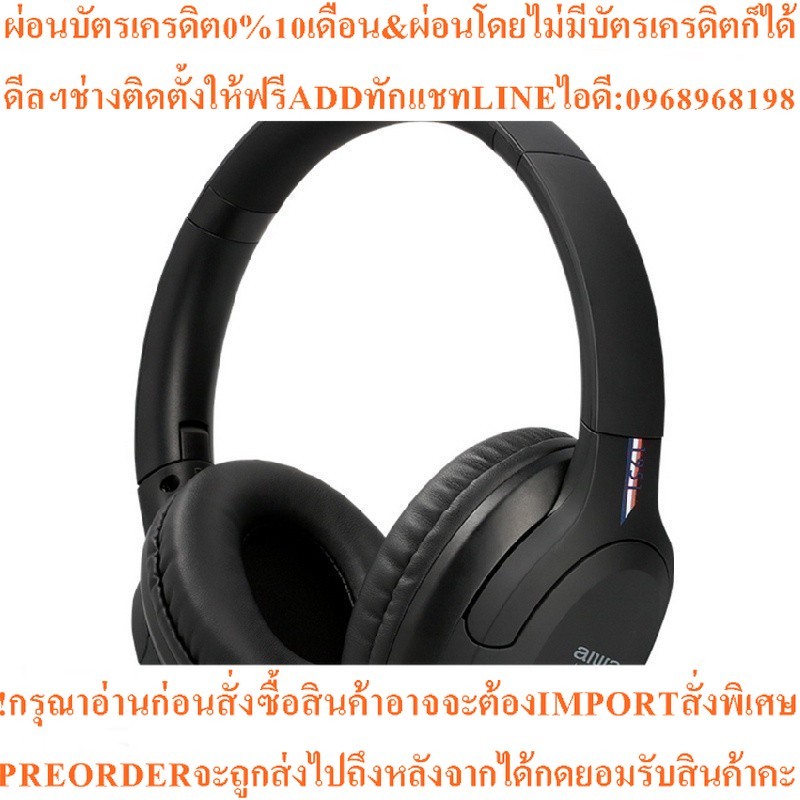 Aiwa หูฟังไร้สาย บลูทูธ รุ่น NB-A23E