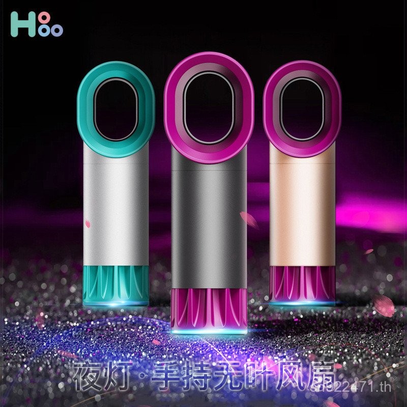 ZEROusb Factory Leafless 10 Night Light ของขวัญพัดลมเกาหลี Mini Source พัดลมมือถือสไตล์ใหม่ HOHOO XQ