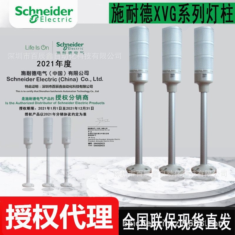 ตัวแทน Schloider XVGB3SH XVGB3ST XVGB3 XVGB4SM XVGB3H แหล่งโรงงานดั้งเดิม XLQM