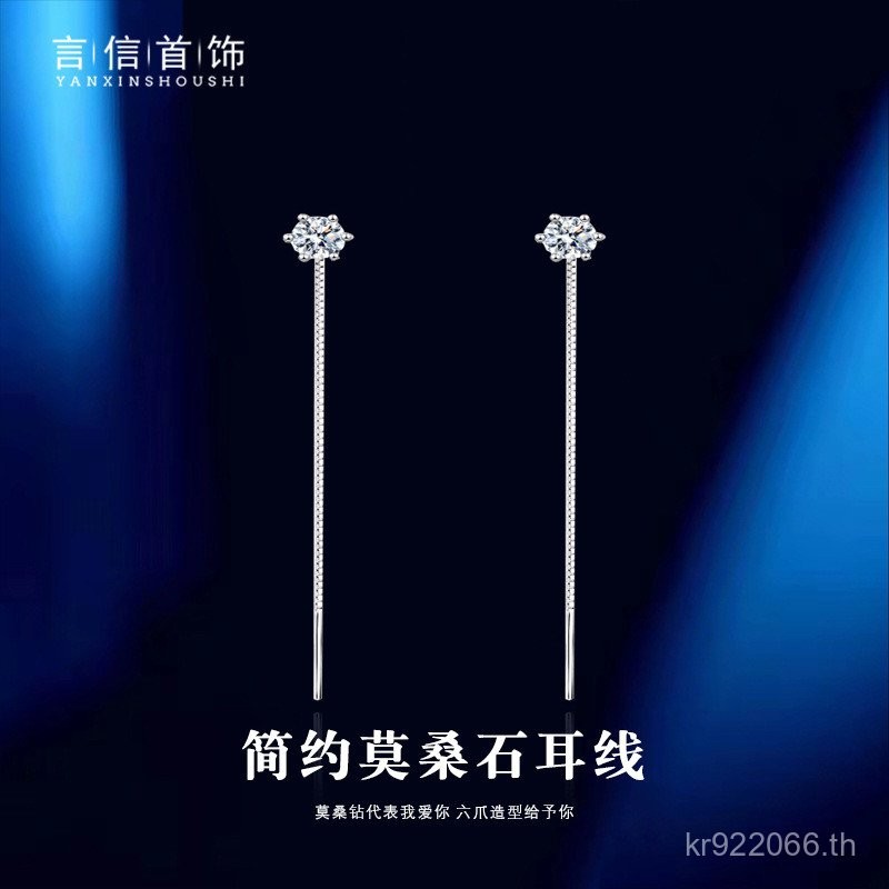 ต่างหูกรงเล็บ Moissanite 18K Gold และเงินสเตอร์ลิง s925 แบบคลาสสิก พร้อมจำหน่ายส่ง TQ1W