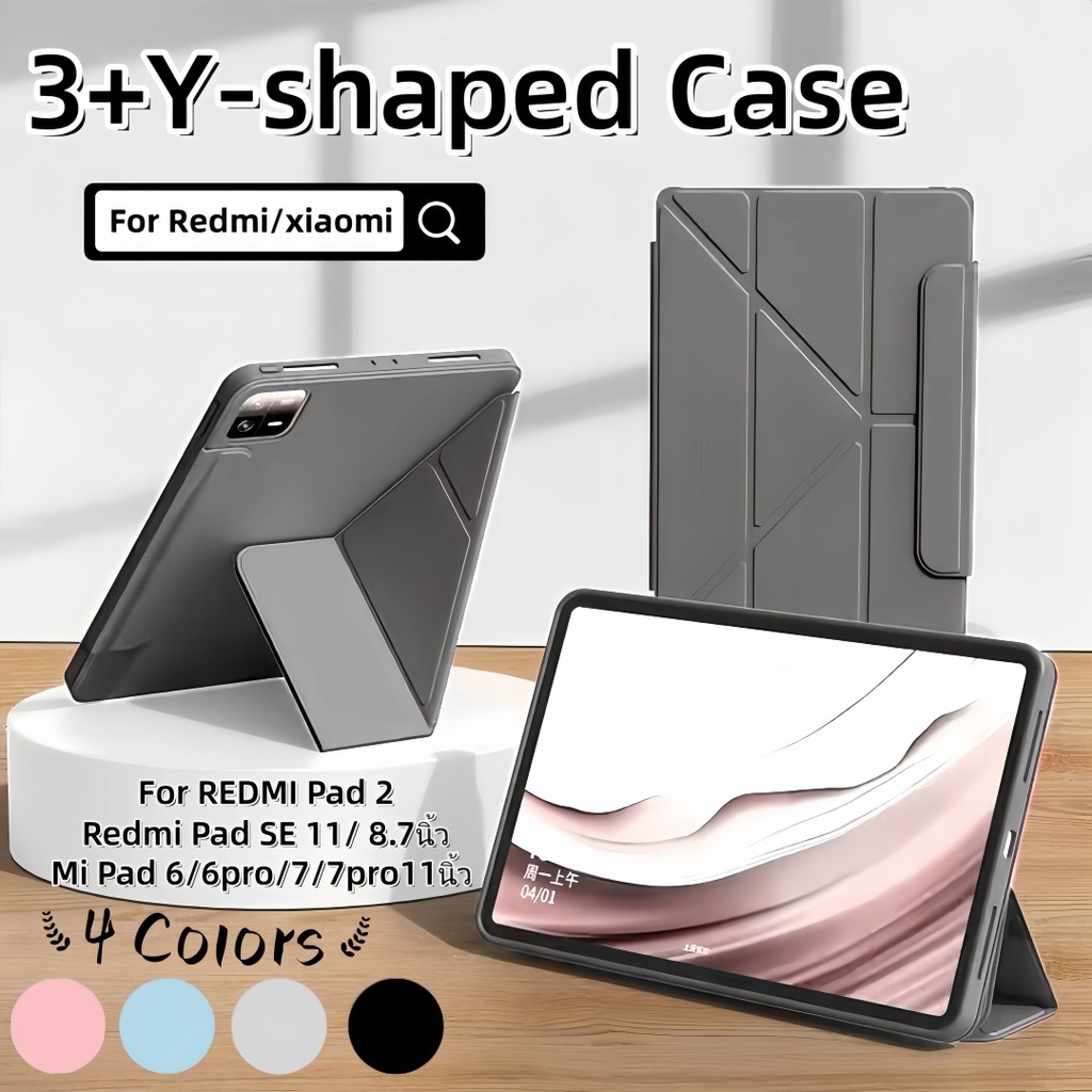 [ร้านค้าไทย]Y-shaped เคสฝาพับ For Xiaomi Pad 6/Pad 2 Mi7/7Pro Mi6/6Pro Redmi Pad SE 8.7/11หัวเข็มขัดแม่เหล็ก