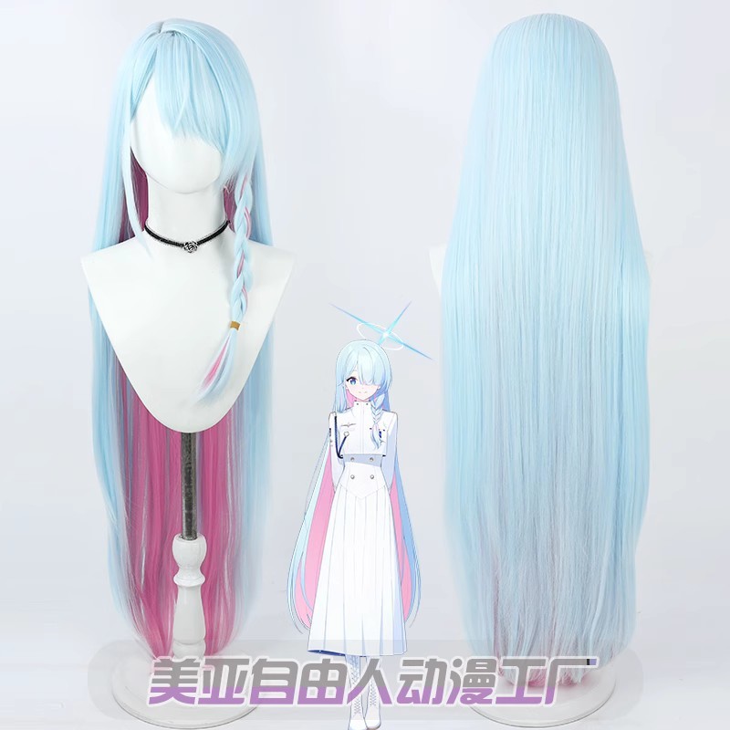 Blue File "President of Confederate Student Union" Cos Wig Blue File Simulation Scalp eV7t