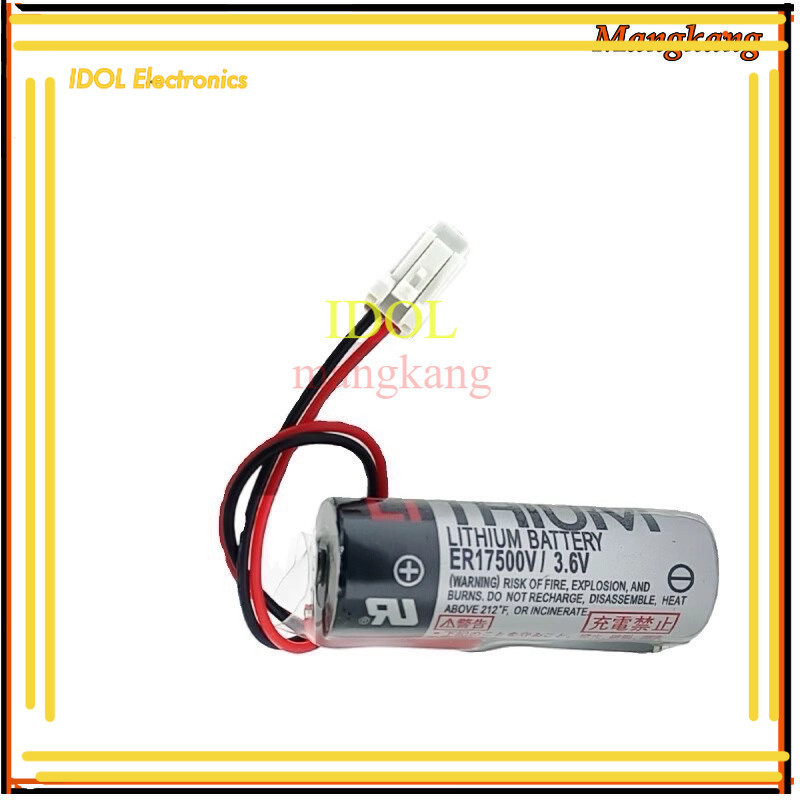 ของใหม่! แบตเตอรี่ 17500 ถ่าน YRC1000 แบตเตอรี่ ER17500V GP HW1483880-A er17500