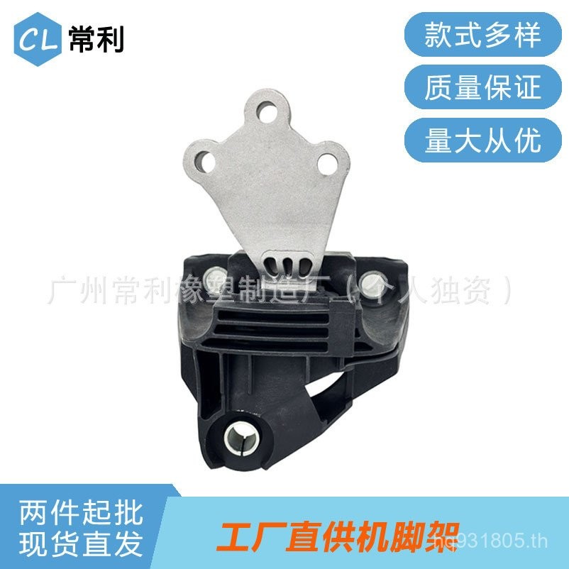 ยาง J7BZ6038D ยางเท้าเหมาะสําหรับ L3 Ford เครื่องยนต์ Figo 1.5 Changli J7BG6F012AE N3KB