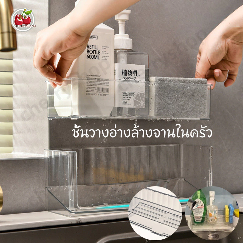 ที่วางฟองน้ำซิงค์ พลาสติกที่วางของระบายน้ำที่วางฟองน้ำ ชั้นวางอุปกรณ์ล้างจาน