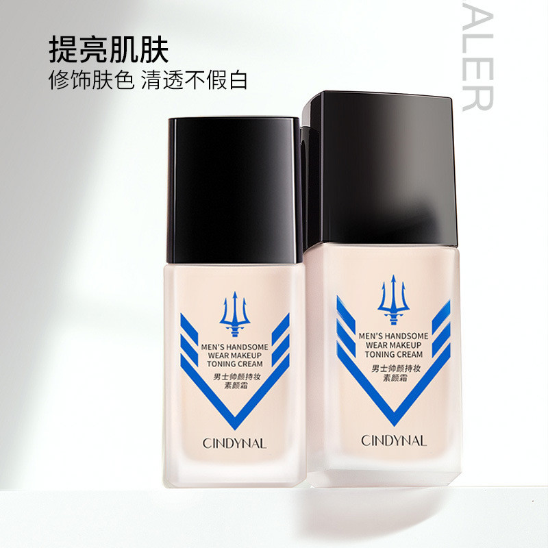 Ali Selected Cinderella Mens Handsome Face Moisturizing Face Cream คนขี้เกียจซ่อมคอนซีลเลอร์ Moistur