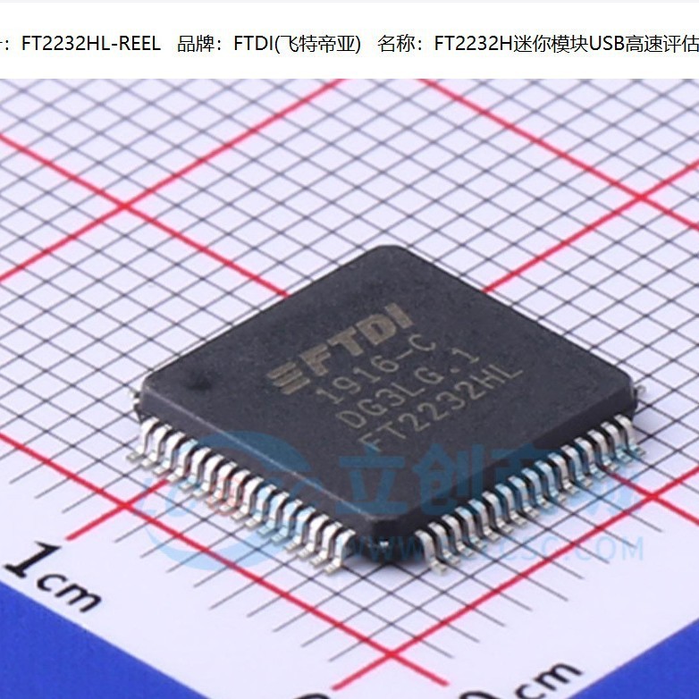 全新原装 FT2232 FT2232HL LQFP-64 USB转串口芯片热卖 全新库存