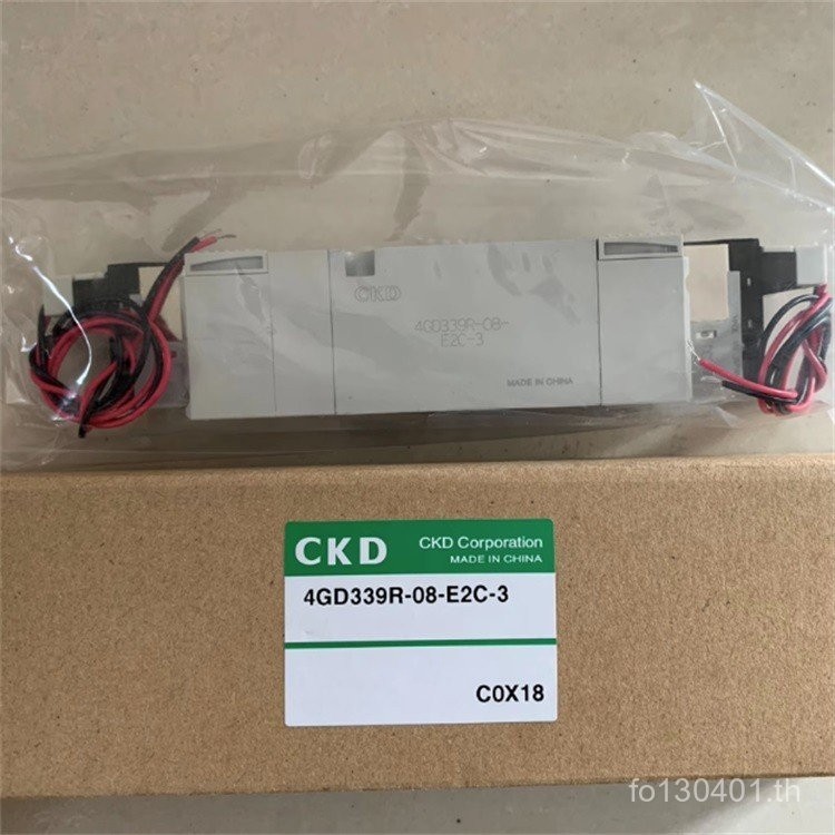 โซลินอยด์วาล์ว 4GD339R-08-E2C-34GD320R-C6-E2-3CKD4GD339R-08-E2-3 2VHK