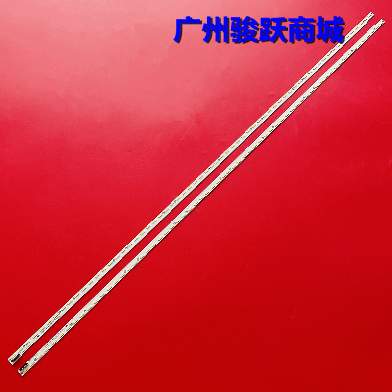 Original Creative Dimension 58E690U 58E780U Light Bar V580D1-LS1-TREM7 V580DK2-KS2 LCD