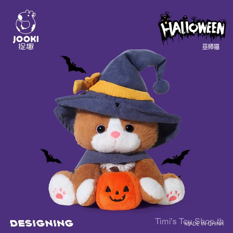 A Fun Wizard ลูกแมวของเล่นตุ๊กตาน่ารักตุ๊กตา Comforting ตุ๊กตา 6.7 33S8 LKUT 2OAW